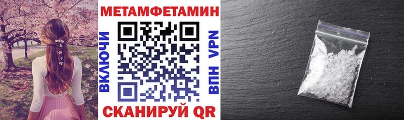 Купить  Байкальск  Amphetamine 98% 