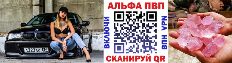 Купить где Байкальск APVP СК КРИС