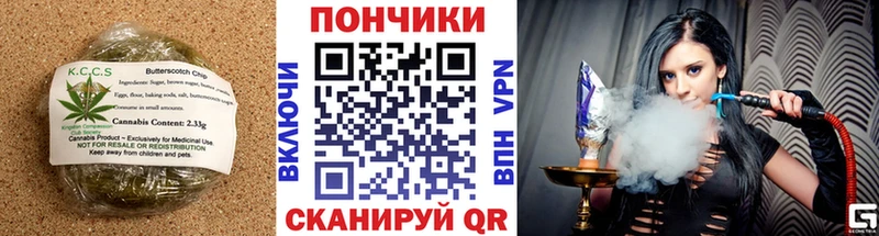Печенье с ТГК марихуана  Купить  Байкальск 