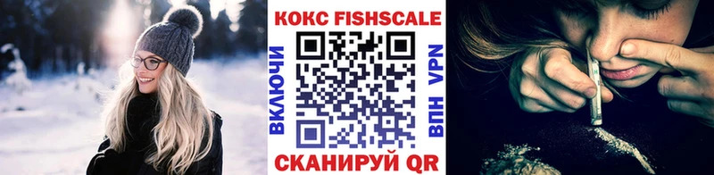 Купить закладки  Байкальск  Кокаин Колумбийский 