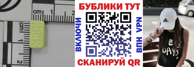 Экстази Punisher  Купить  Байкальск 