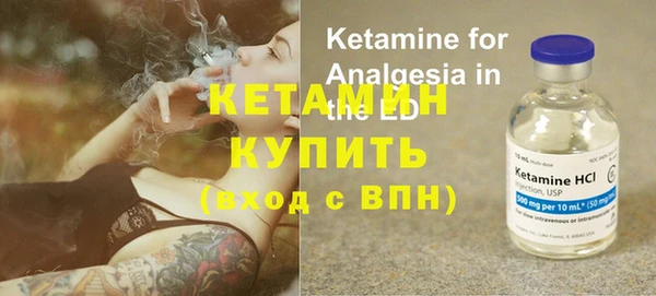 молекула духа Арсеньев