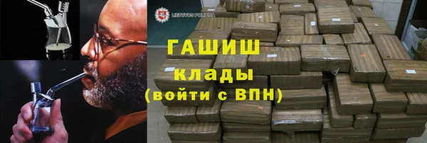 спиды Аркадак