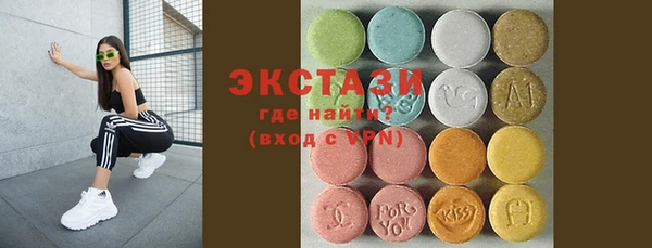 спиды Аркадак