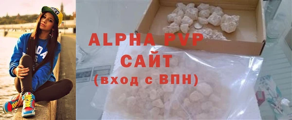 альфа пвп VHQ Армянск