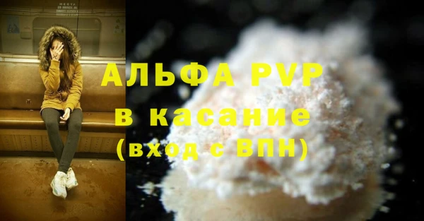 скорость Слюдянка