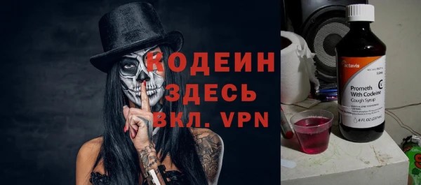 скорость Слюдянка