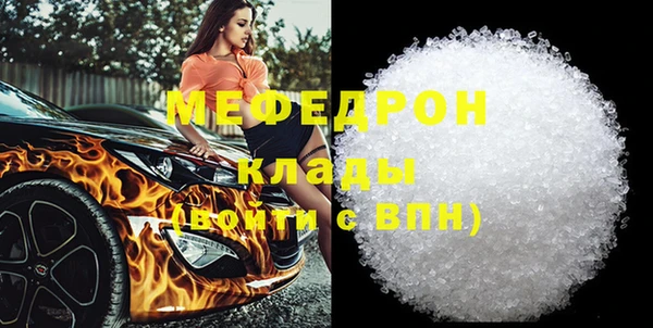 бошки Снежногорск