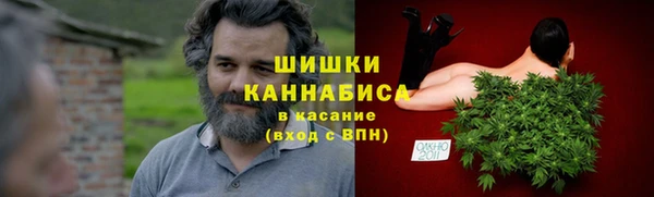 альфа пвп VHQ Армянск