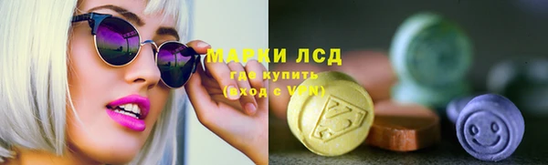 альфа пвп VHQ Армянск