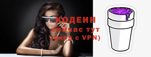 скорость Слюдянка