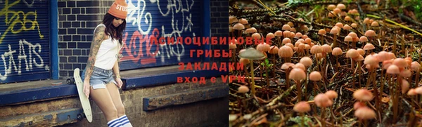 альфа пвп VHQ Армянск