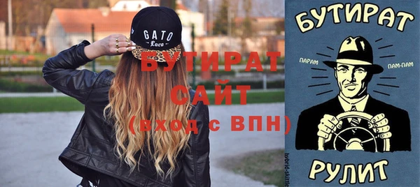 спиды Аркадак