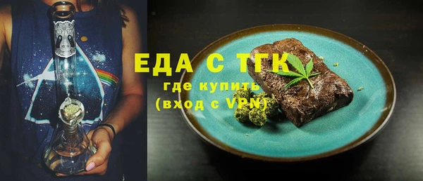 бошки Снежногорск