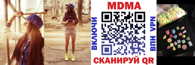 Купить  Байкальск  МДМА VHQ 