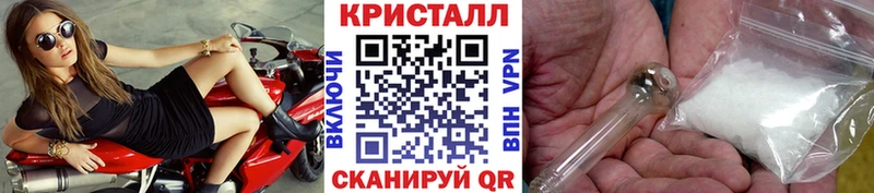 Купить  Байкальск  МЕТАМФЕТАМИН Декстрометамфетамин 99.9% 