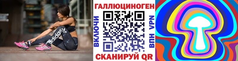 Галлюциногенные грибы GOLDEN TEACHER  Купить где  Байкальск 